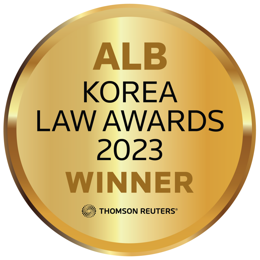 ALB Korea Law Awards 2023
